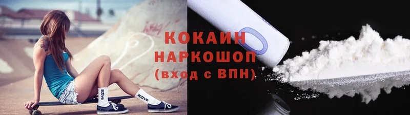 Cocaine 97%  блэк спрут ссылки  Ирбит 