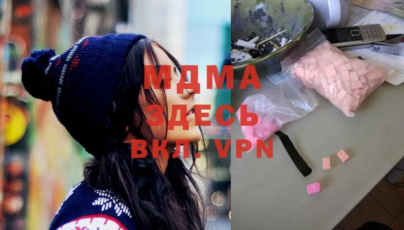 цена   Ирбит  hydra ТОР  MDMA VHQ 