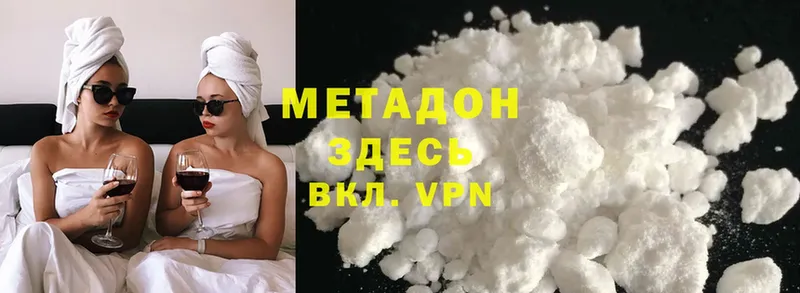 Метадон мёд  купить  сайты  ссылка на мегу как войти  Ирбит 