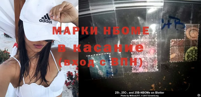 цены наркотик  Ирбит  Марки 25I-NBOMe 1500мкг 