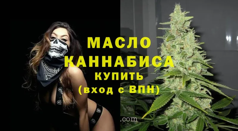 Дистиллят ТГК Wax  Ирбит 